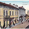  Вулиця Косцюшко, 1914 р. (листівка, зображення з сайту artkolo.org) 