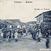  Делятинский рынок, нач. XX вв. (открытка, источник - artkolo.org) 