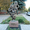  Пам'ятник "бджілці-трудівниці" 