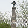  Monument to the Heroes of Carpathian Ukraine (1939)
