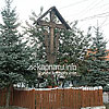  Деревянный крест на перекрестке 